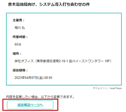 mtgarrange_ex3