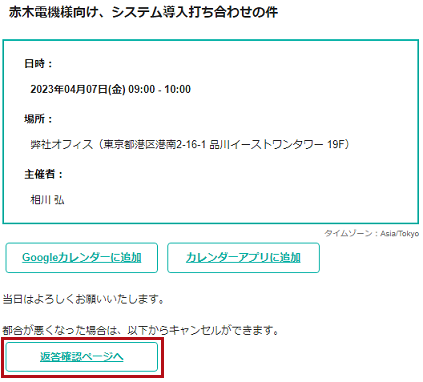 mtgarrange_ex5