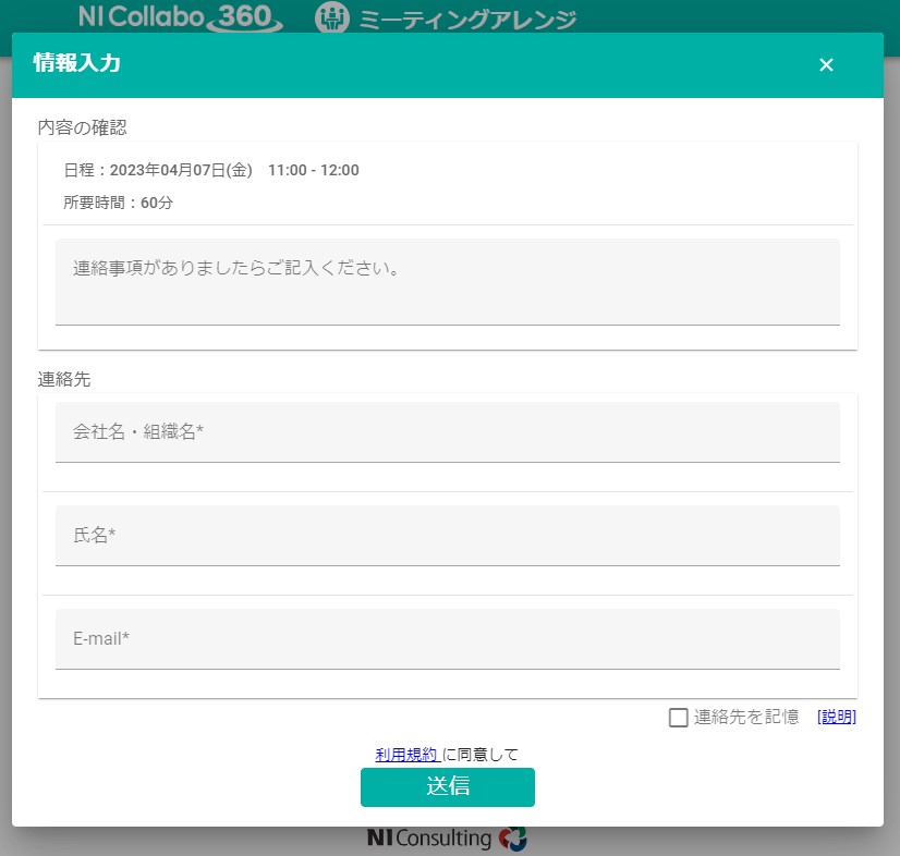 mtgarrange_exreg
