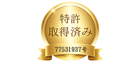 データ入力(バスケット/ICカード)