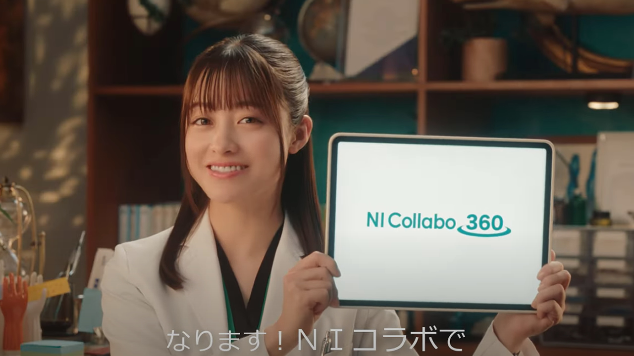 【橋本環奈】「NI Collabo 360」TVCM 2024～「経営改善に効く」経営者S氏篇30秒Ver.～