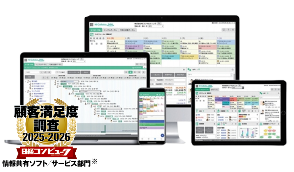 メインビジュアル