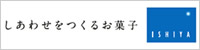 石屋製菓